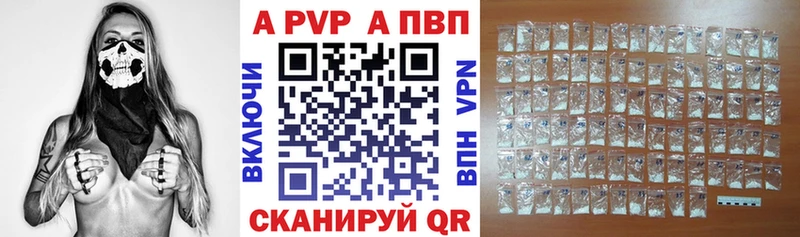 Alpha PVP крисы CK  MEGA tor  Канаш 