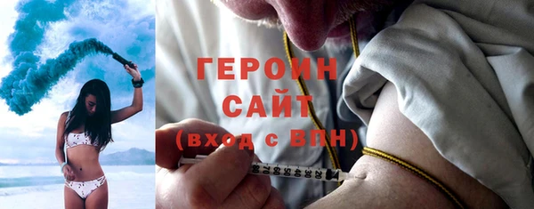 амфетамин Гусев