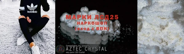 гашик Баксан