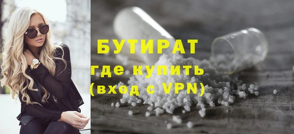 скорость mdpv Балахна