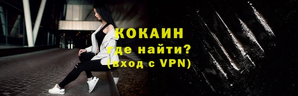 скорость mdpv Балахна