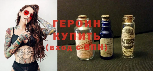 MESCALINE Белоозёрский