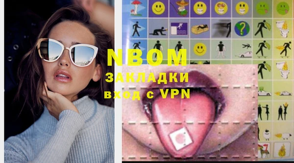 MESCALINE Белоозёрский