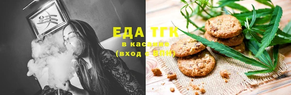 а пвп мука Балабаново