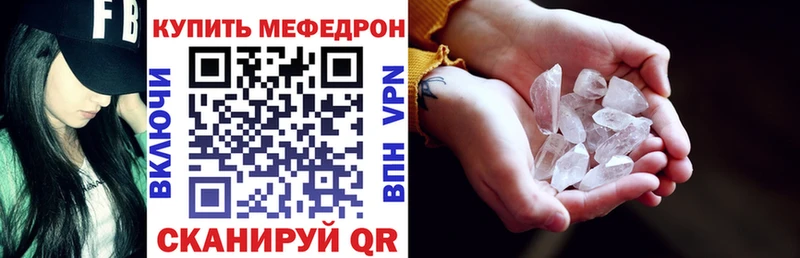 где купить наркоту  Канаш  Мефедрон мяу мяу 