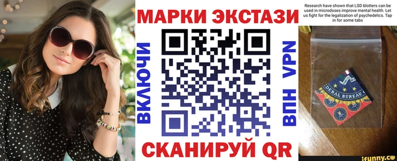 где купить наркоту  Канаш  ссылка на мегу как войти  Наркотические марки 1,5мг 