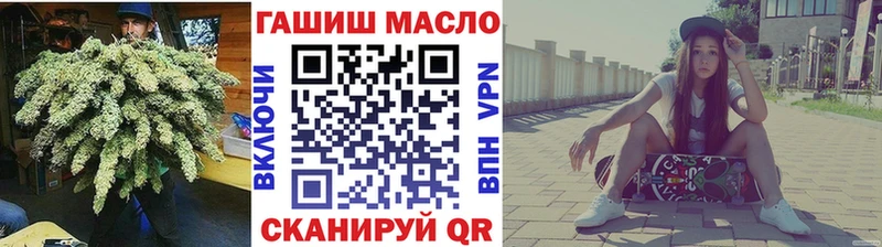 продажа наркотиков  кракен ССЫЛКА  Дистиллят ТГК концентрат  Канаш 